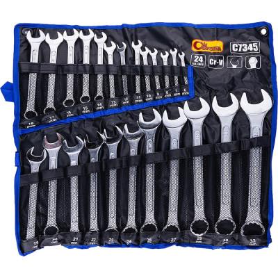 Combination spanners 24 pcs 6-32MM